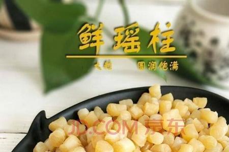 干鱼籽瑶柱的做法大全