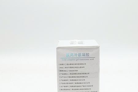 赛瑞氨甲环酸精华液使用方法