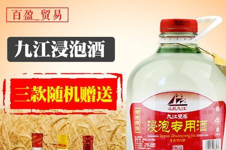 石湾米酒和九江双蒸哪个好喝