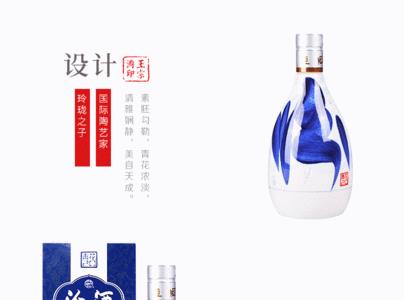 汾酒清韵大师和青花20哪个好