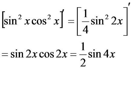 sinx的n次方的导数是什么