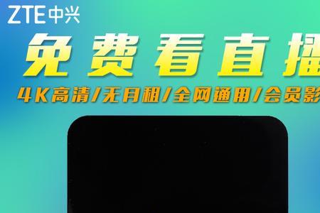 广东iptv机顶盒可以异地使用吗