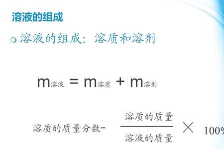 naa溶液配制方法