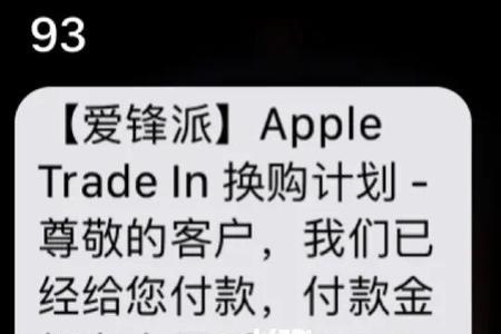 爱锋派可以上苹果售后维修吗