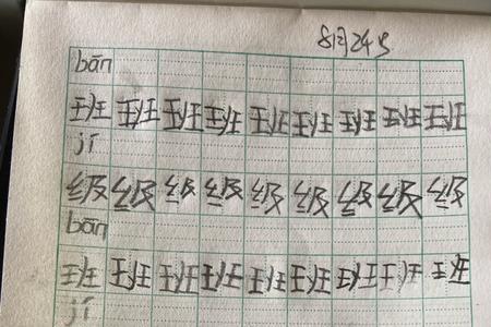 用什么字来形容很可怜