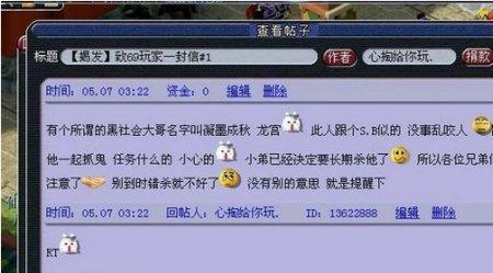 调戏是什么意思