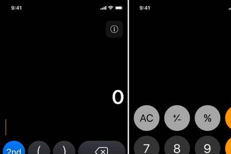 iphone的计算器怎么显示完整算式