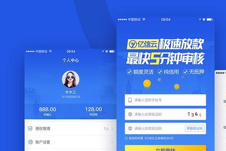 长发金融app怎么样