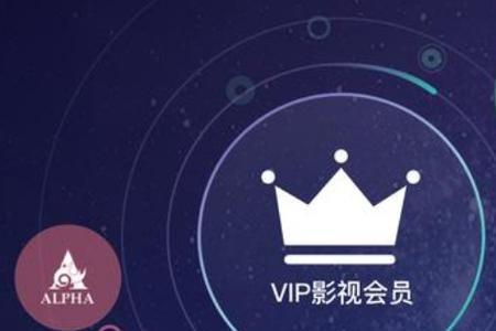 华为影视vip怎样投诉