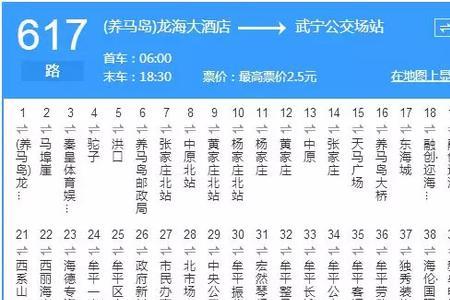 牟平中医院到黄务机场路