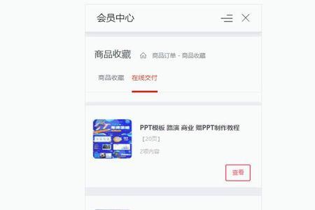 卖虚拟商品怎么选择物流