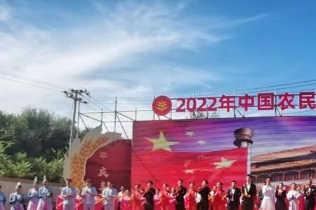 2022江西丰收节开幕式几点