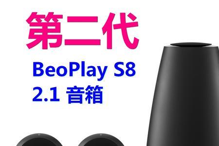 beoplay h9舒适版音质是hifi吗