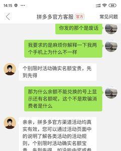 拼多多现金券是什么意思