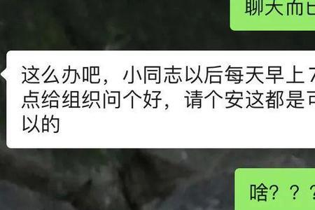 对象讲你油是什么意思