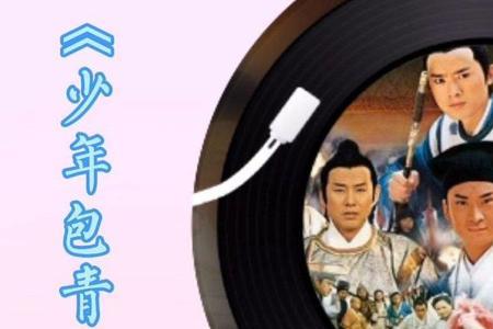 伤离别是什么电视剧的主题曲