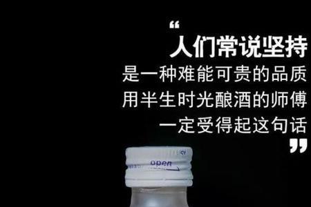 江小白的顺口溜