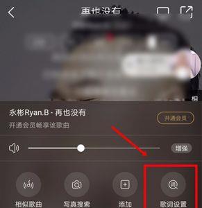 realme q3酷狗怎么显示在通知栏