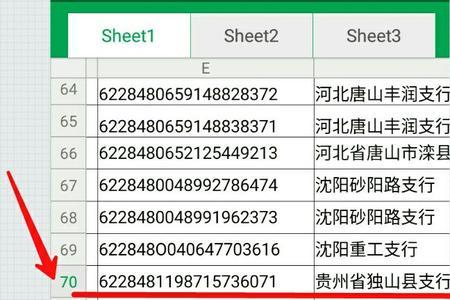 怎样给自己手机号码标注名称