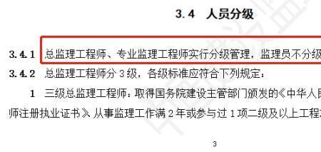 成人教育后几年才可以报考专监