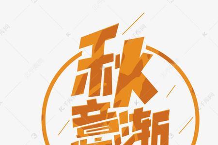 提手加秋的字念什么