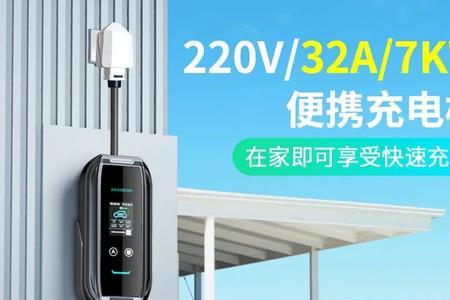 特斯拉60kw充电桩一小时充电多少