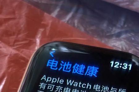 applewatchs4充电需要多长时间