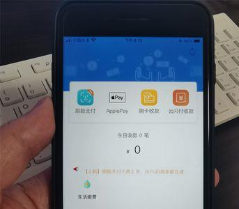 收钱吧可以刷自己的信用卡吗