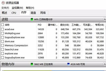 苹果更新1603系统需要多少内存