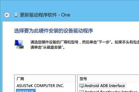 手机没有usb驱动怎么办