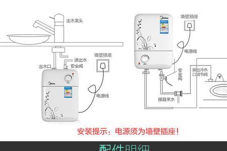 小厨宝怎么连接热水器