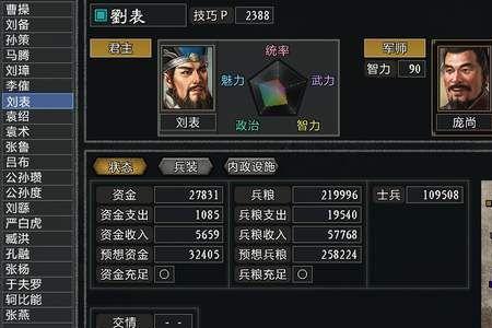 三国志11孙坚怎么收甘宁