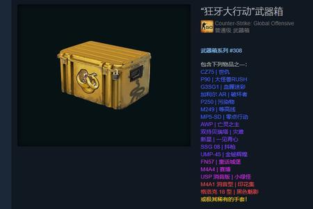 csgo掉落的箱子还需要买钥匙吗