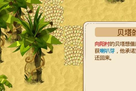 口袋妖怪单机版155任务怎么过