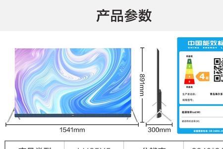 刷新率60hz配memc运动补偿有用吗