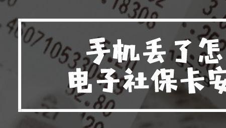 医保卡有指纹和没指纹的区别