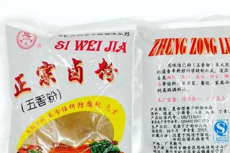 五香粉哪个是小时候的味道