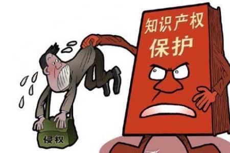 个人知识产权什么意思