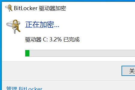 bitlocker恢复密钥保存哪里