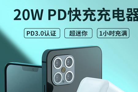 有ipad充电器还需要买18w快充吗