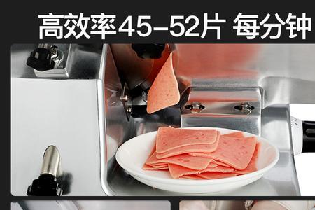 肉店切肉吗