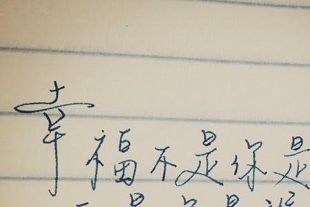 情诗中含子怡两个字的诗