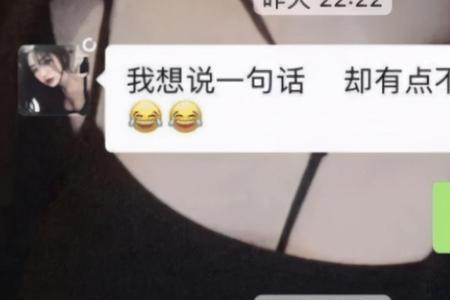 好突然是什么意思