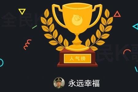 全民k歌 搭档 组合取啥名好听