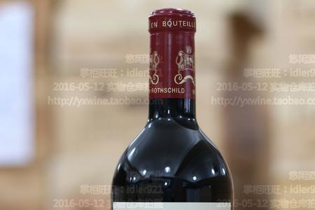 chateau masanoa红酒什么价