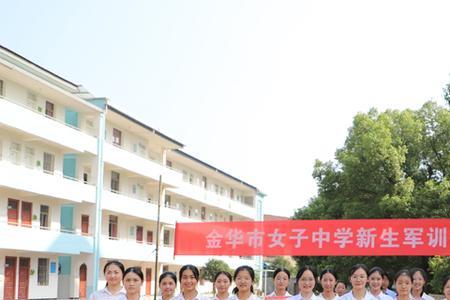 女子中学是什么意思