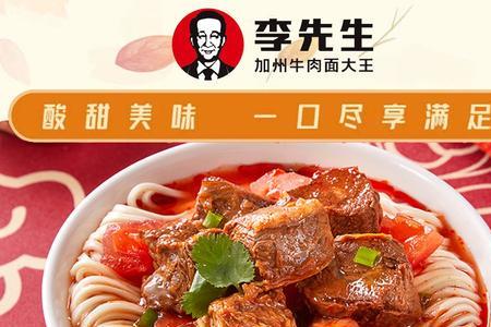 三百克牛肉拌面多少大卡