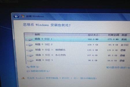 win7装win10d盘会格式化吗