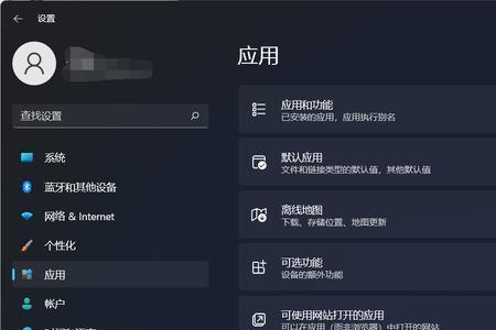 win11开机选择系统怎么关闭