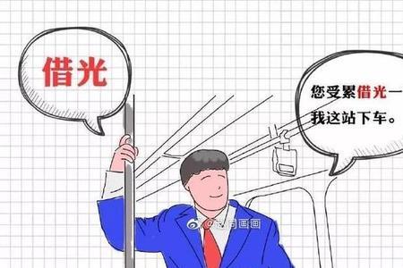 天津话毛桃什么意思